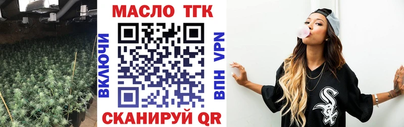 ОМГ ОМГ сайт  Кадников  Дистиллят ТГК THC oil 