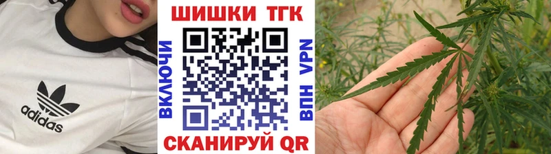 Шишки марихуана Ganja Кадников